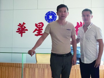 科技引领创新 环保先锋打造行业首席品牌 ——访广东华星机械有限公司