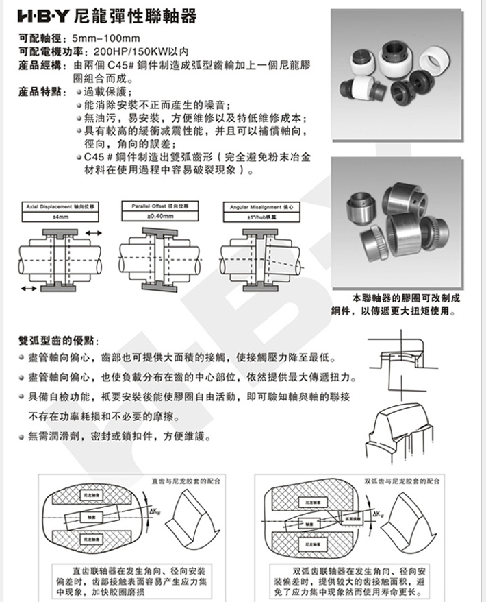 QQ截图20160511084824