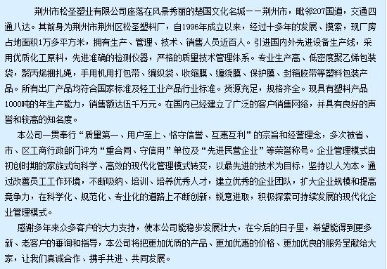 QQ截图20160726112130