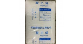 中海壳牌 聚乙烯 25KG