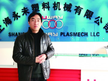 永未：挤出领域之新力量的全球视野