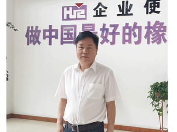 华热：以新技术引领辅机行业向前发展