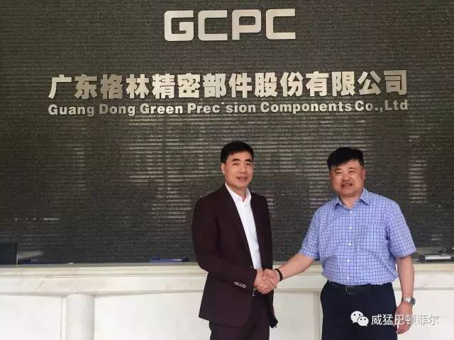 广东格林精密部件股份有限公司董事长 吴宝玉先生(左),威猛巴顿菲尔机械设备(上海)有限公司董事总经理 程翔先生(右)
