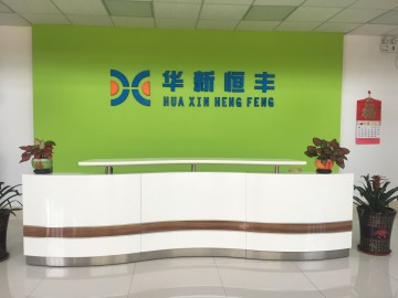 华新恒丰：绿色环保的先行者