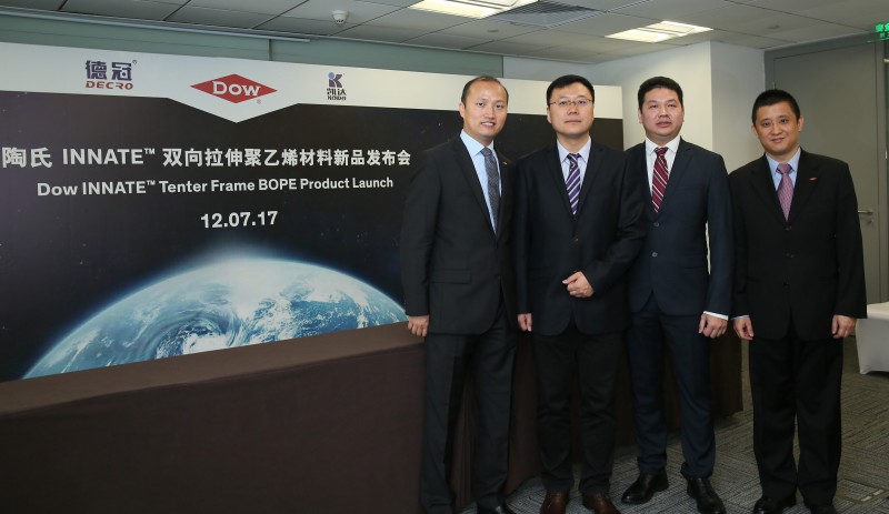 从左至右分别为陶氏包装与特种塑料业务食品和特殊产品包装亚太区市场营销总监肖科达,福建凯达集团有限公司总经理郭涛,广东德冠薄膜新材料股份有限公司副总裁潘敬洪,陶氏包装与特种塑料业务亚太区技术总监吴昶