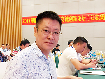 山川科技：勇于创新  锐意进取