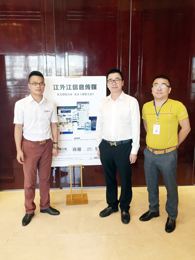 《万博游戏体育
》在会议现场。