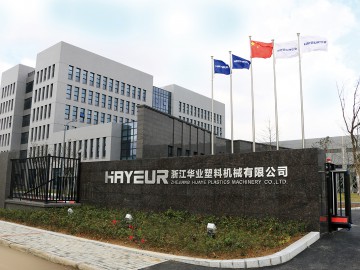 华业：螺杆之星闪耀中国塑料产业