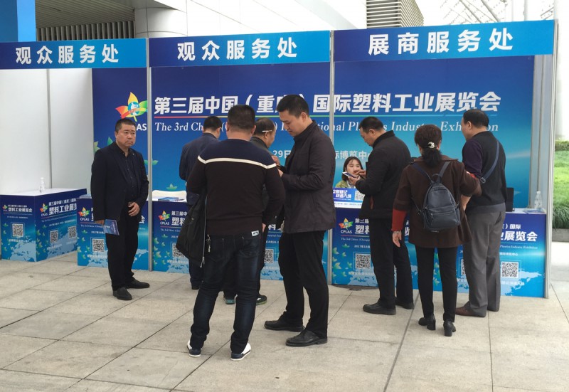 微信图片_20171026132301