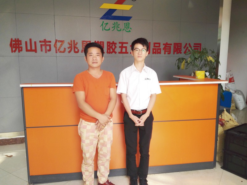 佛山市亿兆恩塑胶五金制品有限公司谢智武经理(左)与本刊记者合影_20171011092904