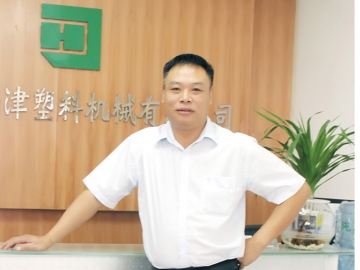和津成功打造PET节能高效结晶机，降低60%的能耗