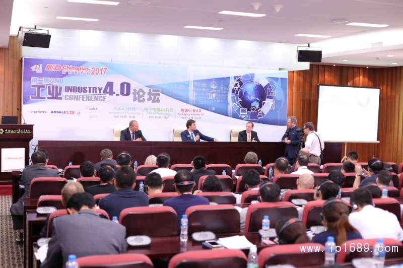 “工业4.0论坛”助力橡塑业融入工业4.0的时代大潮。