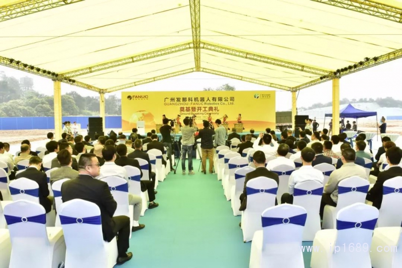 奠基暨开工典礼