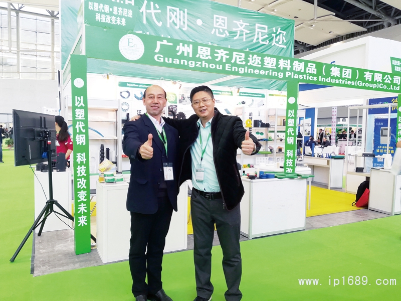 广州市恩齐尼迩塑料制品有限公司总经理许伟声(右)与本刊工作人员合影