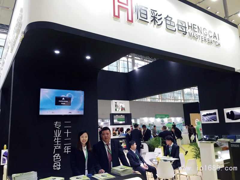 东莞市恒彩塑胶颜料有限公司销售代表唐小姐(左)