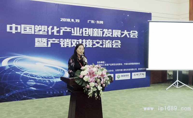华南理工大学材料科学与工程学院教授何慧