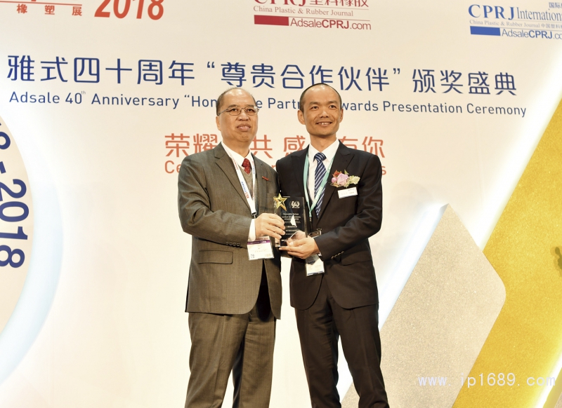海天国际控股有限公司市场策划部主管朱元杰