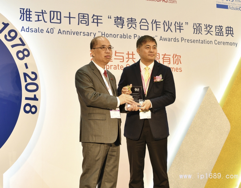 博创智能装备股份有限公司董事长朱康健