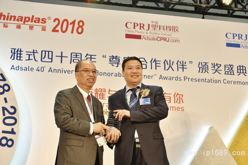 泰瑞机器股份有限公司总经理郑建国