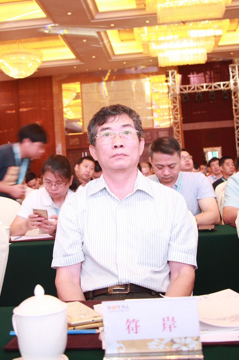 广东省塑料工业协会会长符岸