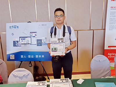 《万博游戏体育
》记者现场展示杂志