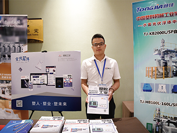 《万博游戏体育
》现场记者宋胜