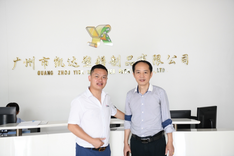 凯达塑料制品总经理肖波(右)