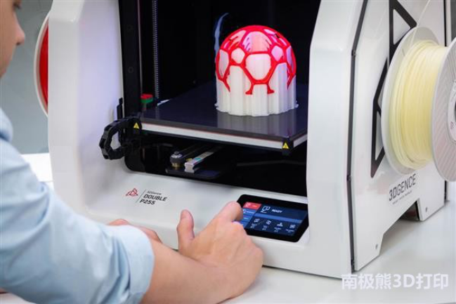 3D打印机209