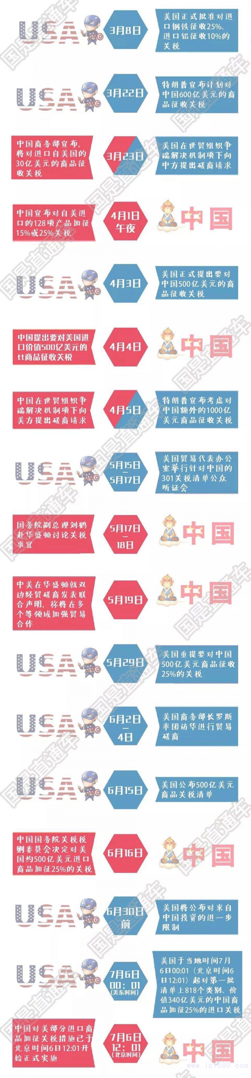 微信图片_20181203154816
