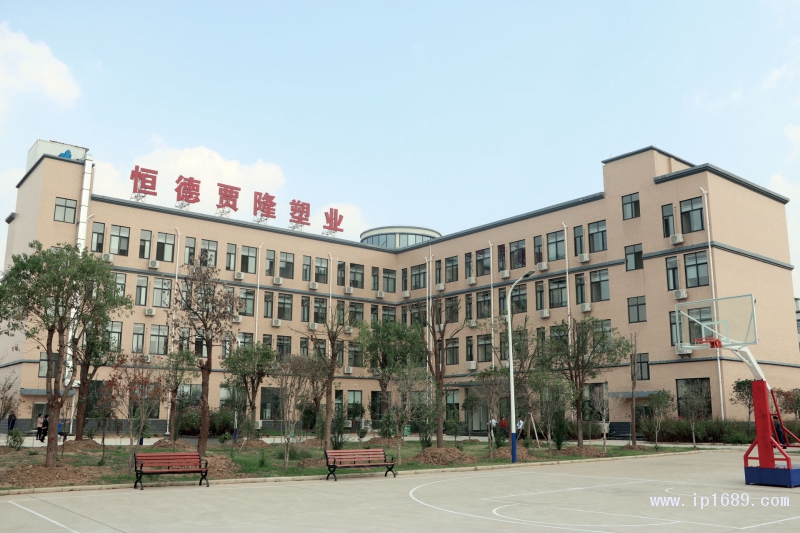 恒德贾隆办公楼