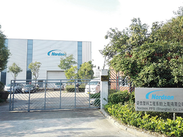 Nordson Xaloy：携近百年经验而来   领创塑化方案之先