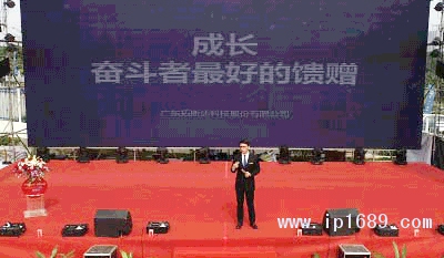 发言