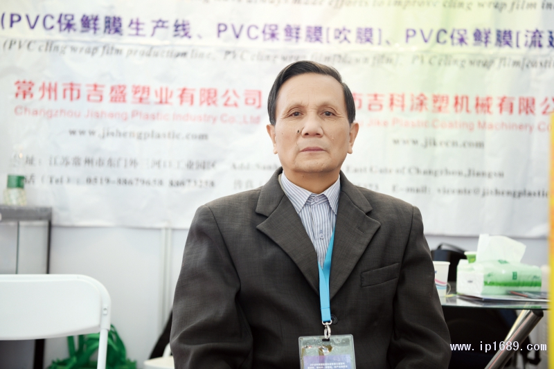 图注:常州市吉盛塑业有限公司董事长吉国荣