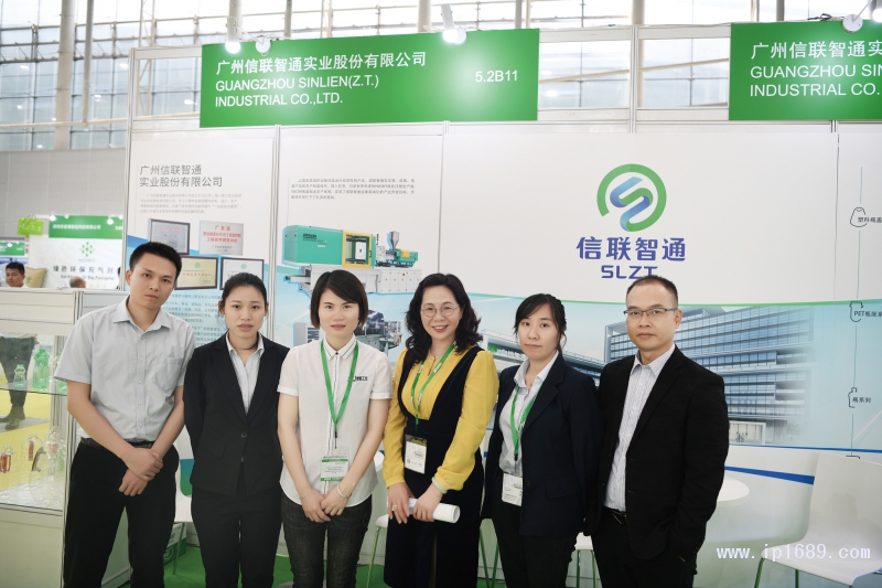 广州信联智通实业股份有限公司员工与《万博游戏体育
》记者合影留念