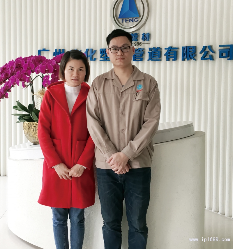 广州广化塑料管道有限公司生产副厂长严松洲(右)