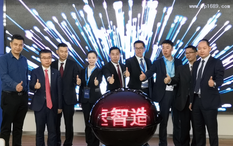 实业兴‘帮’-提速智造”发布会启动仪式