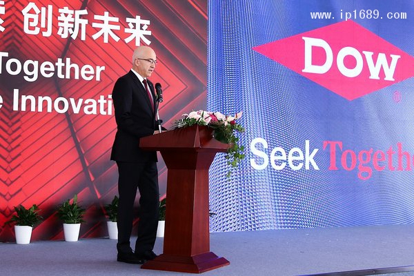 陶氏消费品解决方案全球业务总裁葛茂儒在奠基仪式上致辞