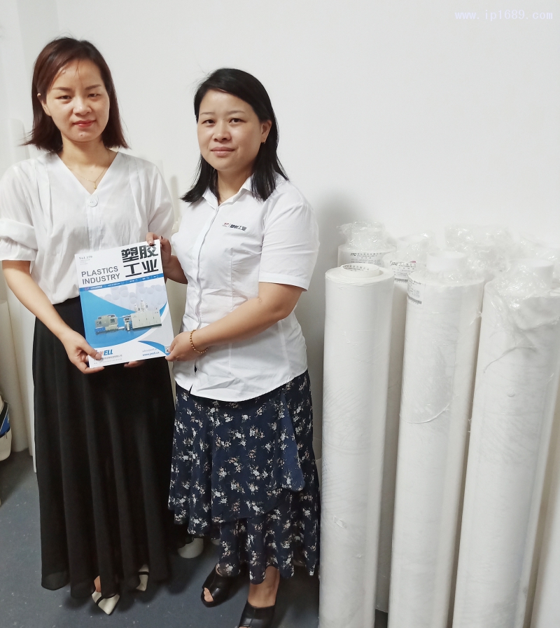 东莞德永塑胶制品有限公司销售刘琴(左)与《万博游戏体育
》发行