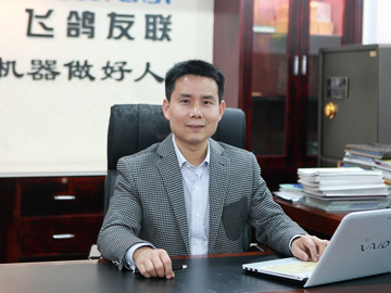 将吹瓶工艺深耕到底  飞鸽友联用实力说话