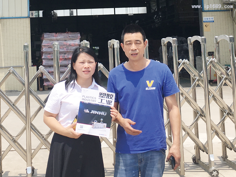 广州市众泰塑胶制品有限公司聂先生(右)仓管