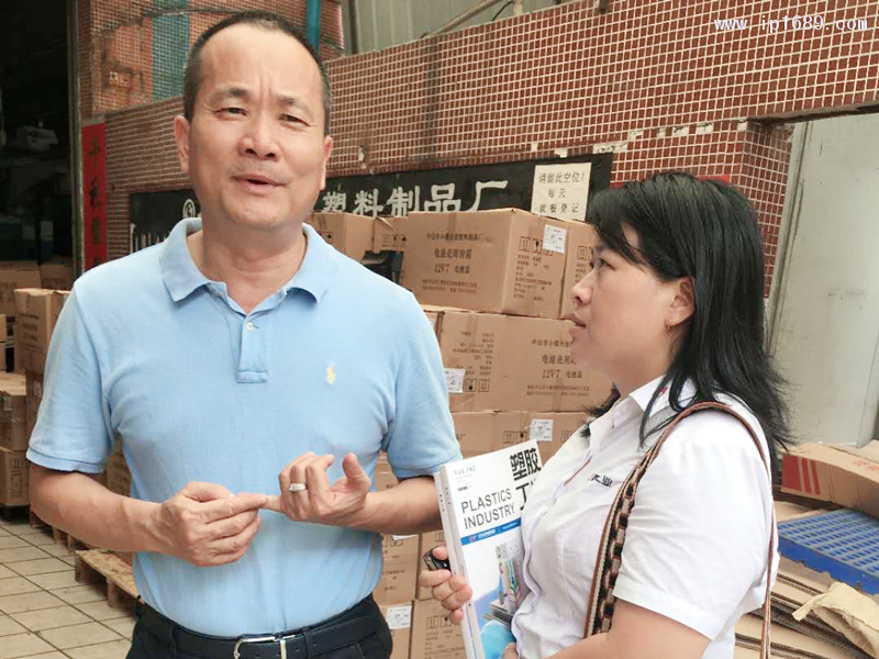 长建塑料制品厂总经理罗家健(左)