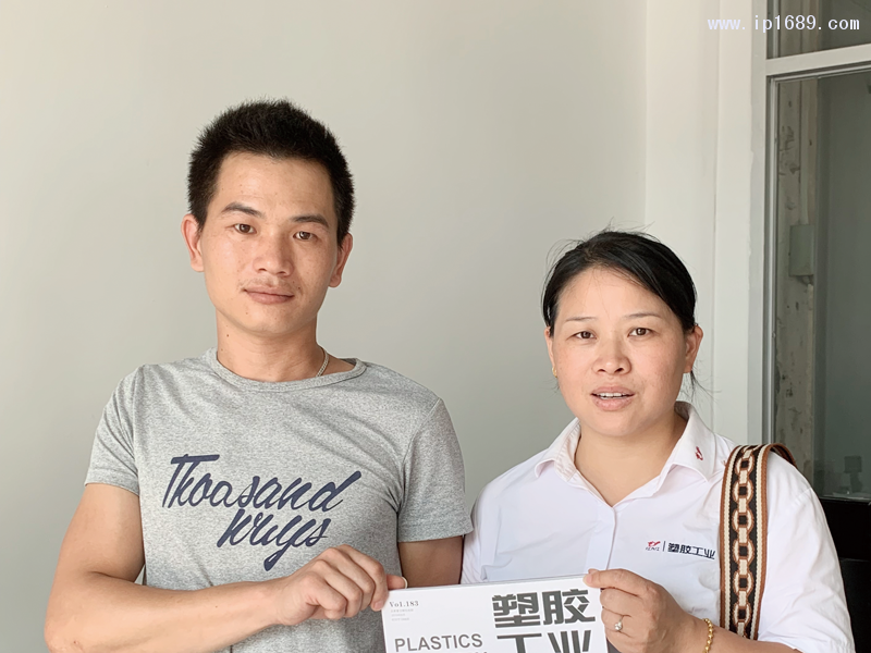 中山中田电器实业有限公司主管阙天葵(左)