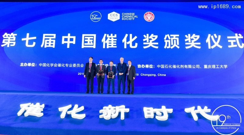 科莱恩中国催化剂研发总监赵世忠,科莱恩加氢与定制催化剂全球业务总监 Jens Perregaard 以及中国科学院生态环境研究中 心贺泓院士为黄伟新教授和杨勇博士颁发青年科学家奖