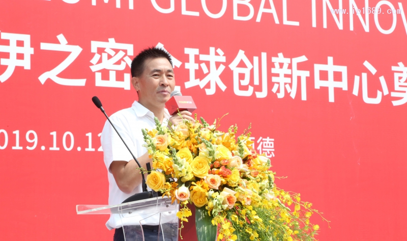 伊之密董事长陈敬财致辞