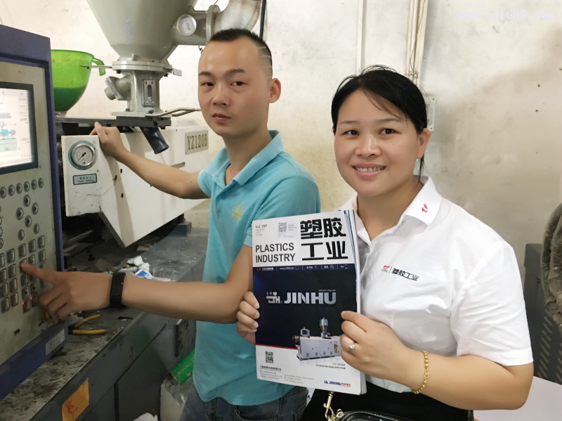 广州市联旺塑料制品有限公司总经理刘家驹(左-)