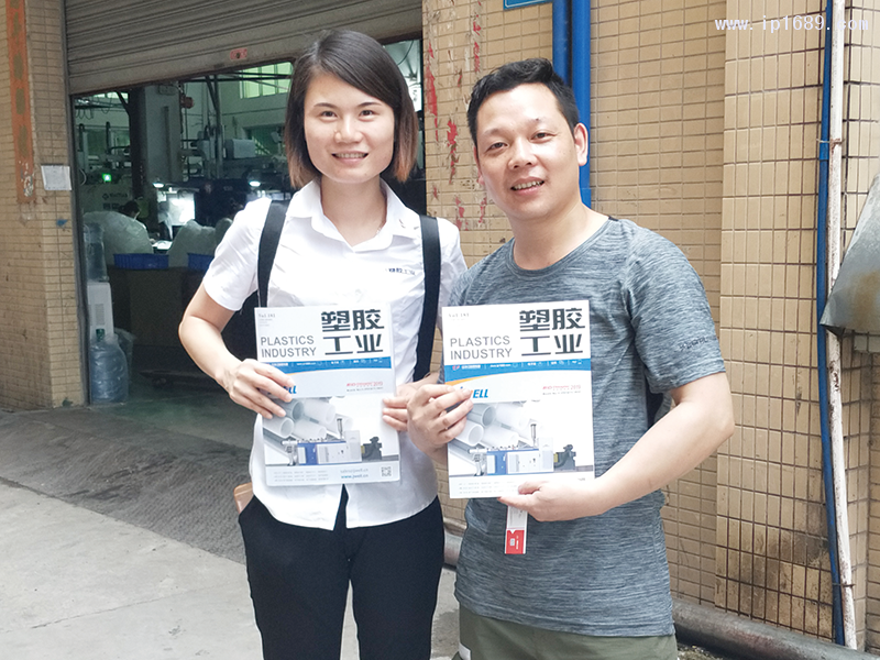 广州思华塑料制品有限公司主管苏达(右)