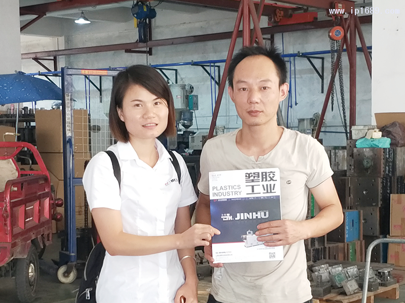 源聚塑胶模具厂厂长胡海波(右)