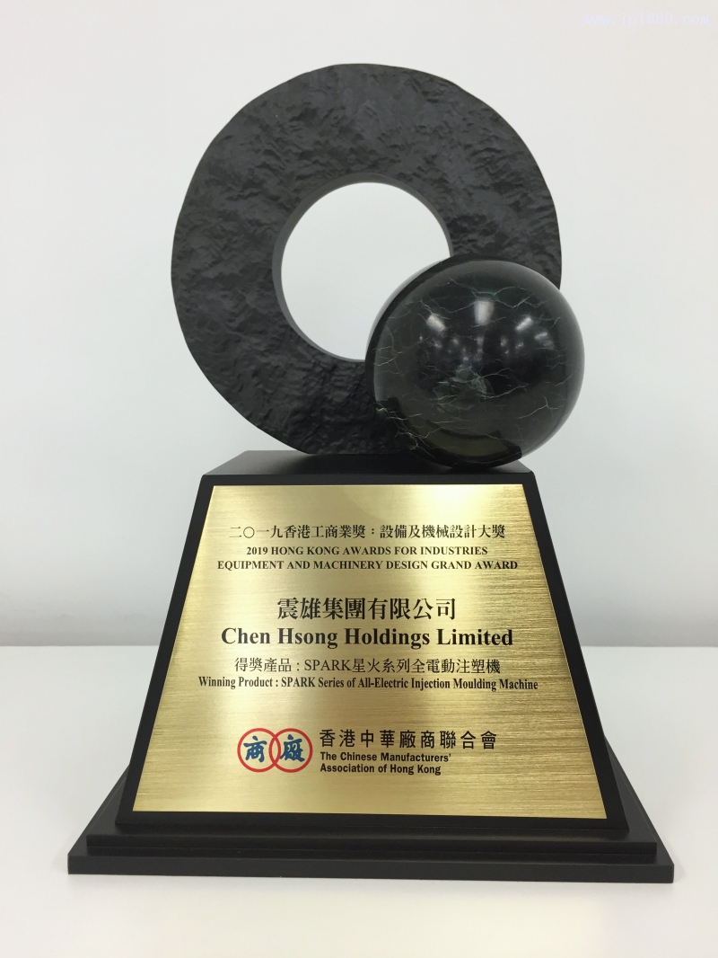 微信图片_20191220160919