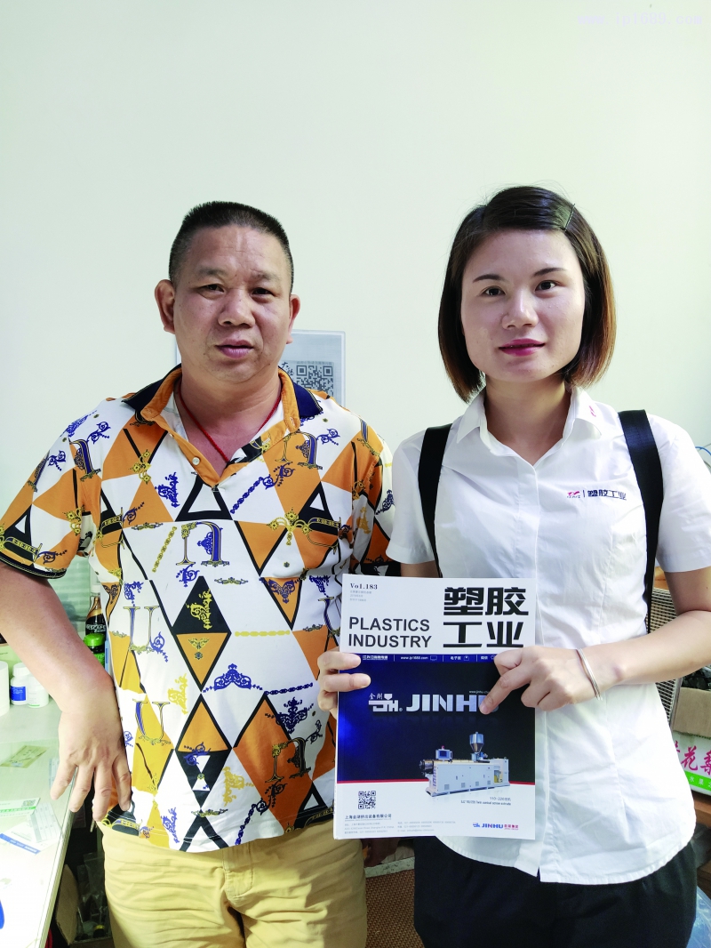 森兔数码科技制品有限公司总经理翁进明(左)