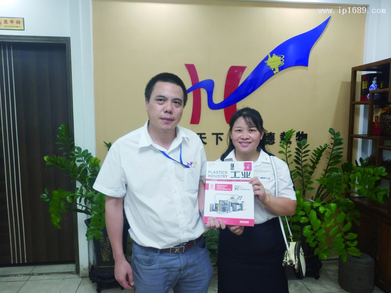 中山市忠厚模具塑料制品厂生产部刘经理(左)